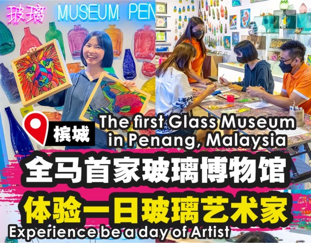 Visit Penang Glass Museum Standard Admission Ticket in Bukit Mertajam