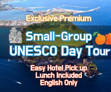 Tour Premium per piccoli gruppi di un giorno dedicato all'UNESCO - Est