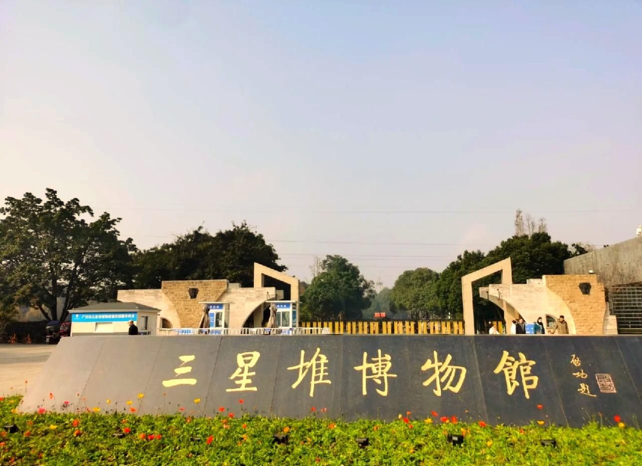 Chengdu: Bronze-Kultur-Tour durch die Museen von Sanxingdui und Jinsha