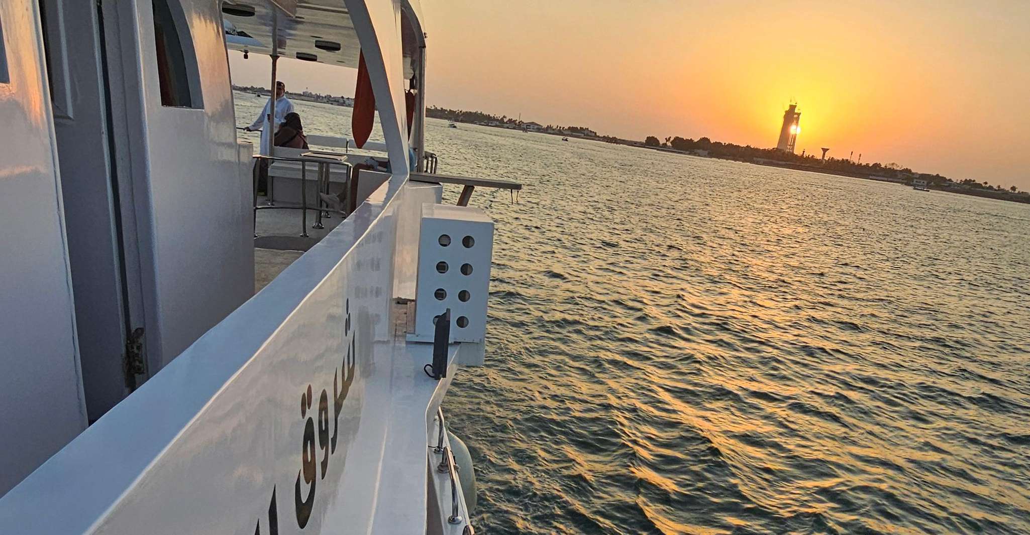 Jeddah: Abhor Creek Sunset Cruise photo 4