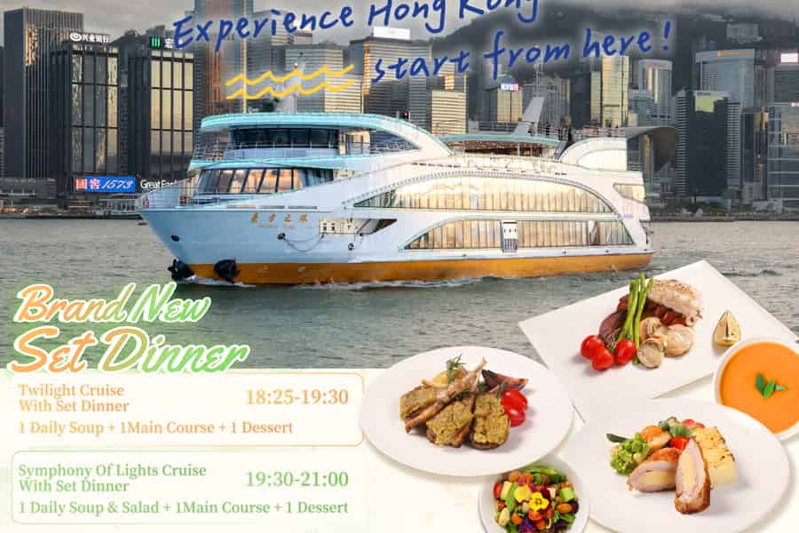 Hongkong: Twilight- oder Symphony of Lights-Bootstour mit Abendessen. Foto: GetYourGuide