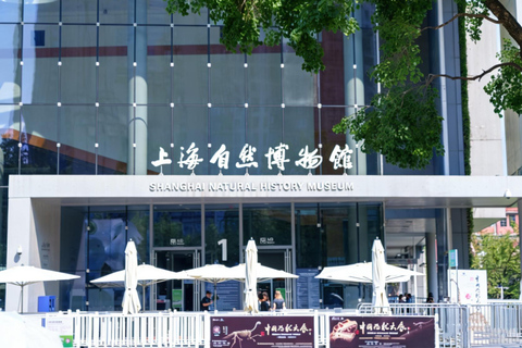 Shanghai Natural History Museum Entry Ticket