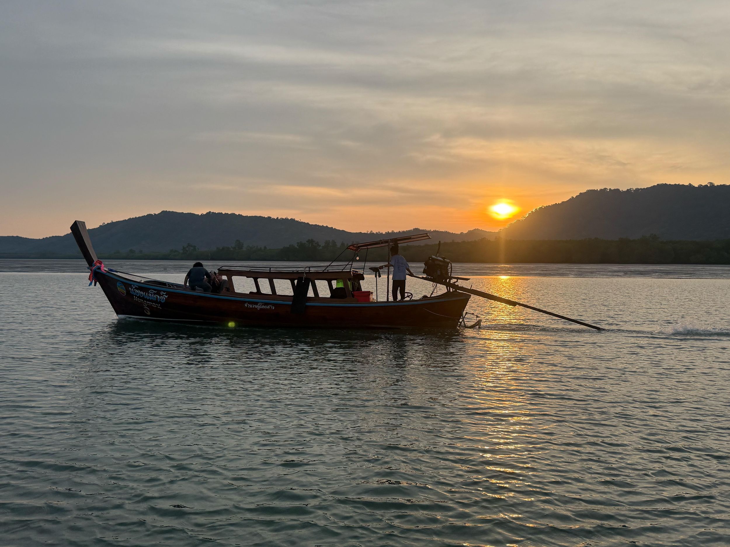 Nachtangeltour auf Koh Lanta