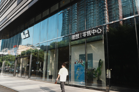 Shanghai: Retail Discovery Tour of Innovation & Lifestyle