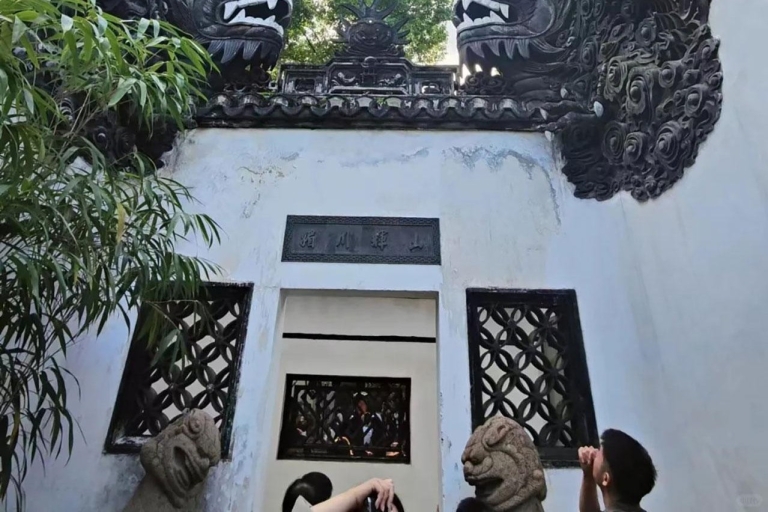 Visita a los Jardines Yu de Shanghai：Armonía y espiritualidad en el arte de los jardinesSólo ticket de entrada al Jardín Yu - Sin guía, agua ni auriculares