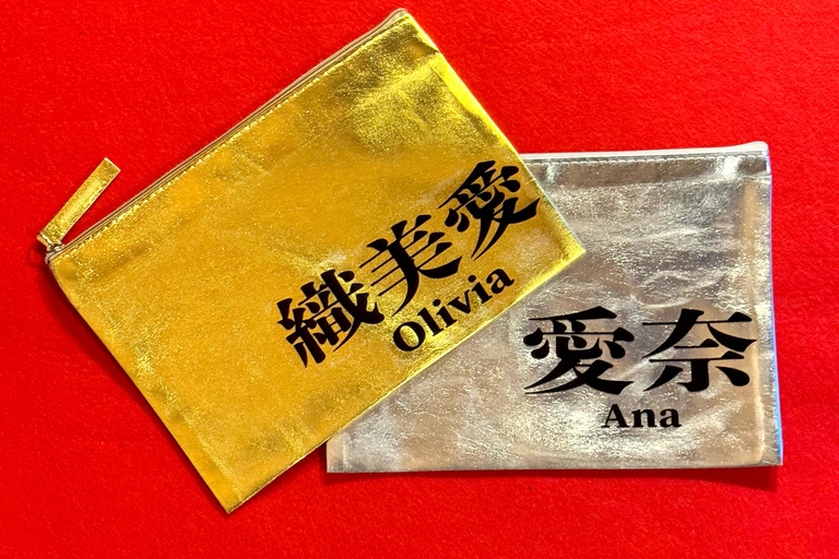Tokyo: Name Seal & Pouch or Tote Bag Making Experience Tokyo: Custom-made seal and pouch (hiragana)