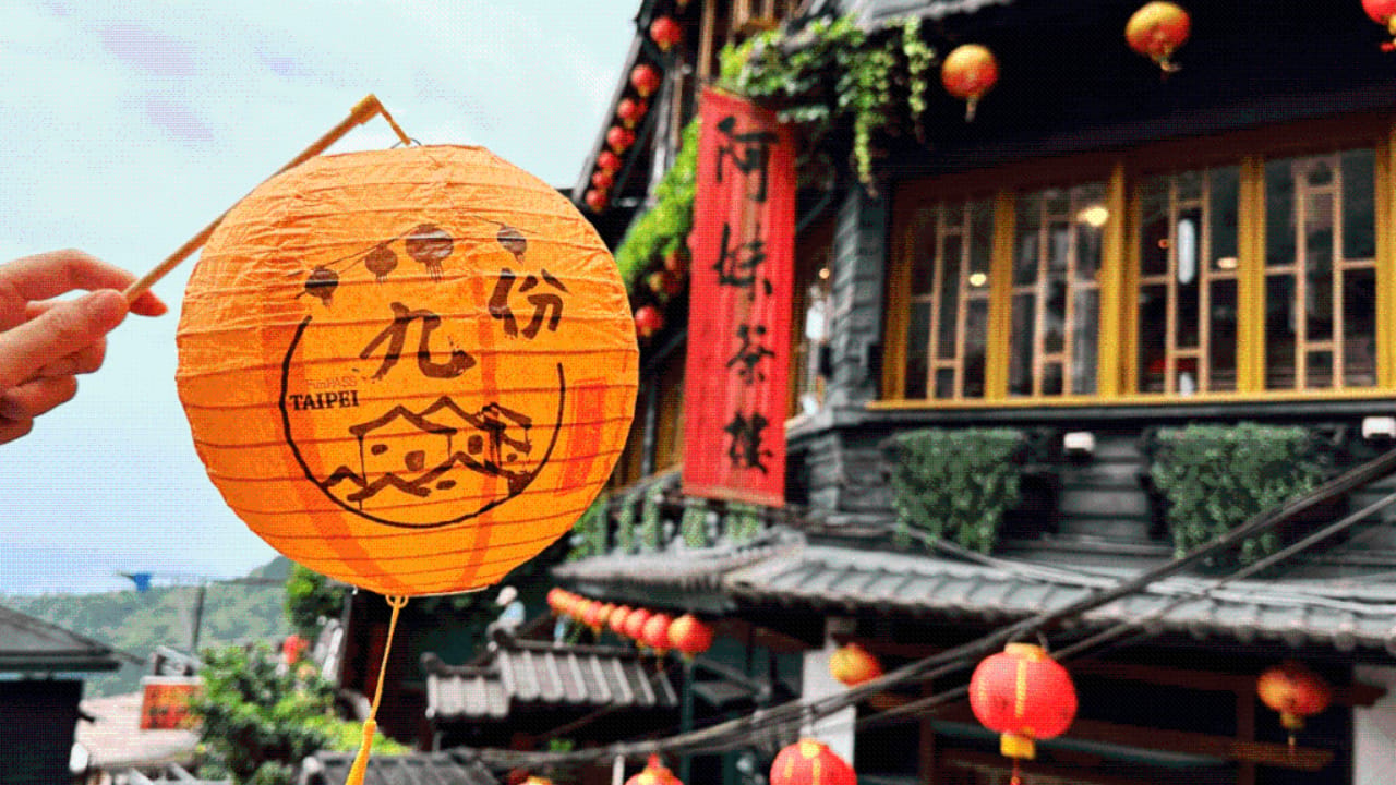 Neu-Taipeh: Jiufen Rote Laternen-Segens-Erlebnis