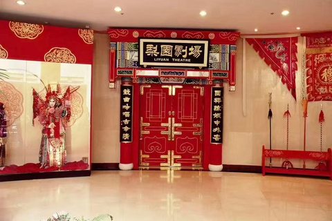 Beijing：Liyuan Theatre Admission Ticket VIP Ticket (Yellow), 480 Tier