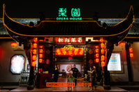 Cheng liest Si -Wea -Opern -Show -Ticket - Shu Fen Gy Ayu kann - Housity