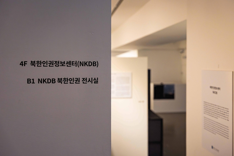 Seoul: Immersive North Korea Defector Museum with Curator