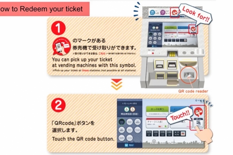 Tokio: 24-Stunden-, 48-Stunden- oder 72-Stunden-Ticket für die U-Bahn24-Stunden-Pass