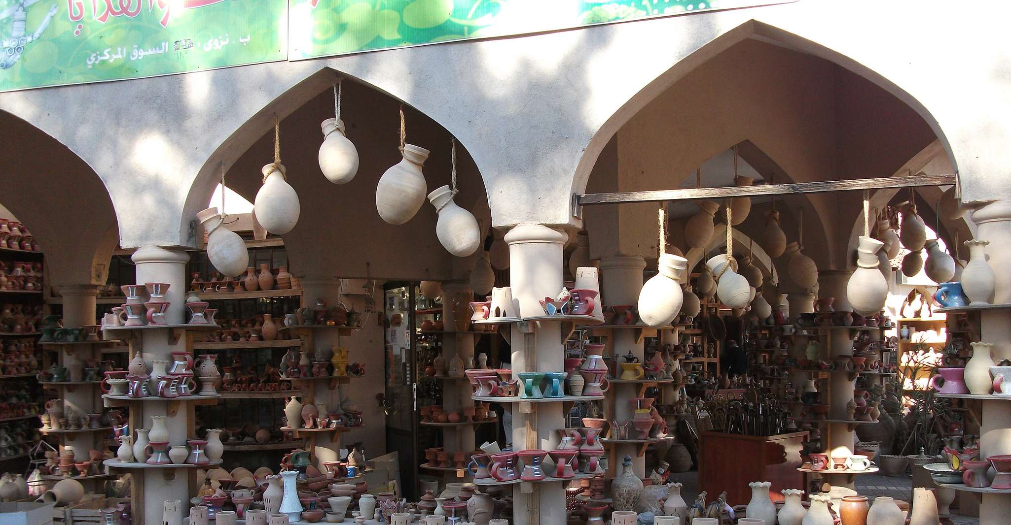 Desde Muscat, Nizwa Souq-Fort y Jabel Akhdar o Shams - Hizvo