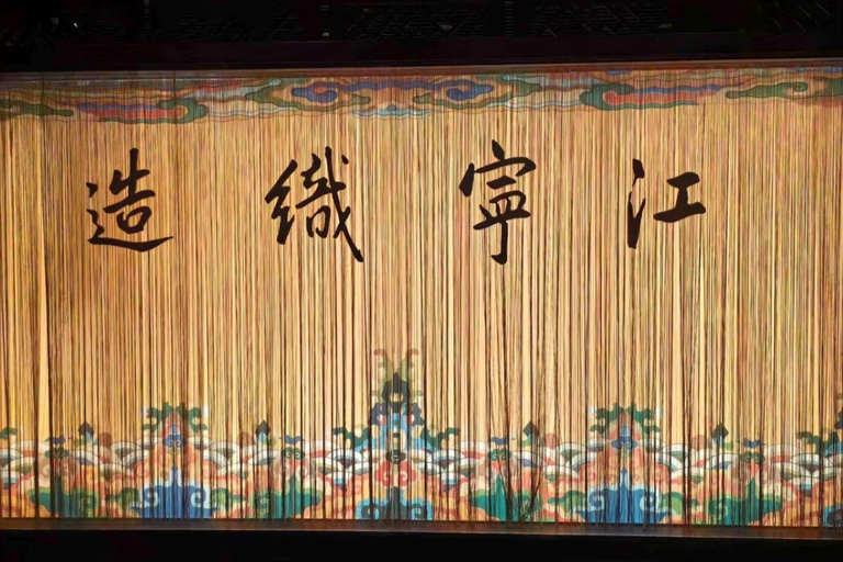 Nanjing: Jiangning Weaving Museum Entry Ticket Admission Ticket