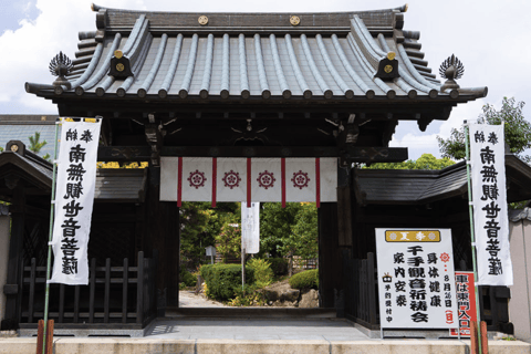 Nagoya: Monet's Pond, Mino Old Town & Shrine Day Trip