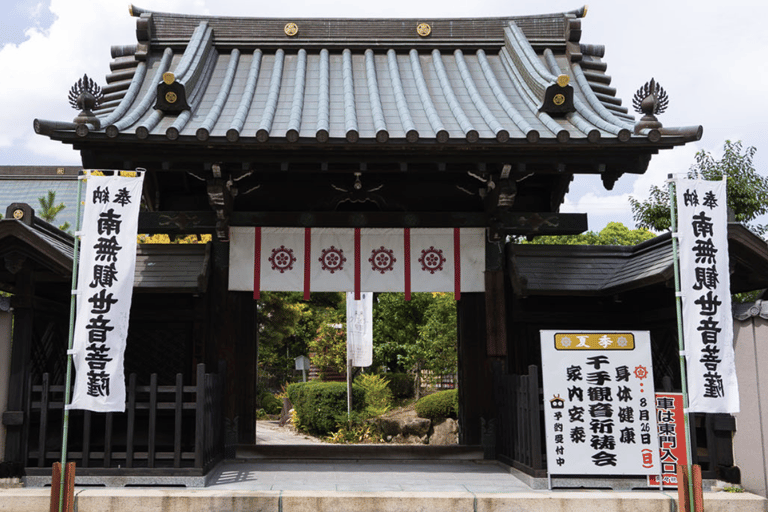 Nagoya: Monet's Pond, Mino Old Town & Shrine Day Trip