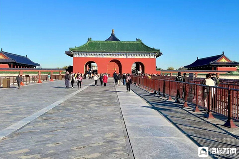 Beijing: Temple of Heaven Entry Ticket Admission only