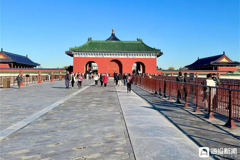 Beijing: Temple of Heaven Entry Ticket Admission only