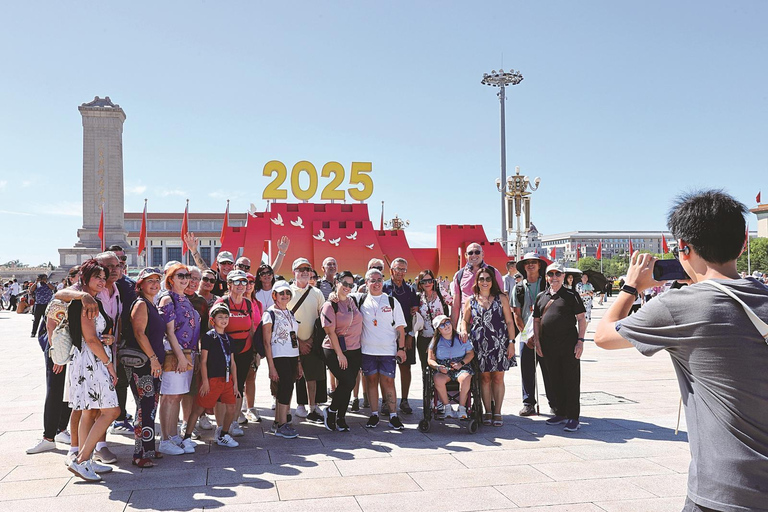 Beijing:Chairman Mao Memorial Hall (Optional attractions) Beijing:Chairman Mao Memorial Hall Entry Ticket