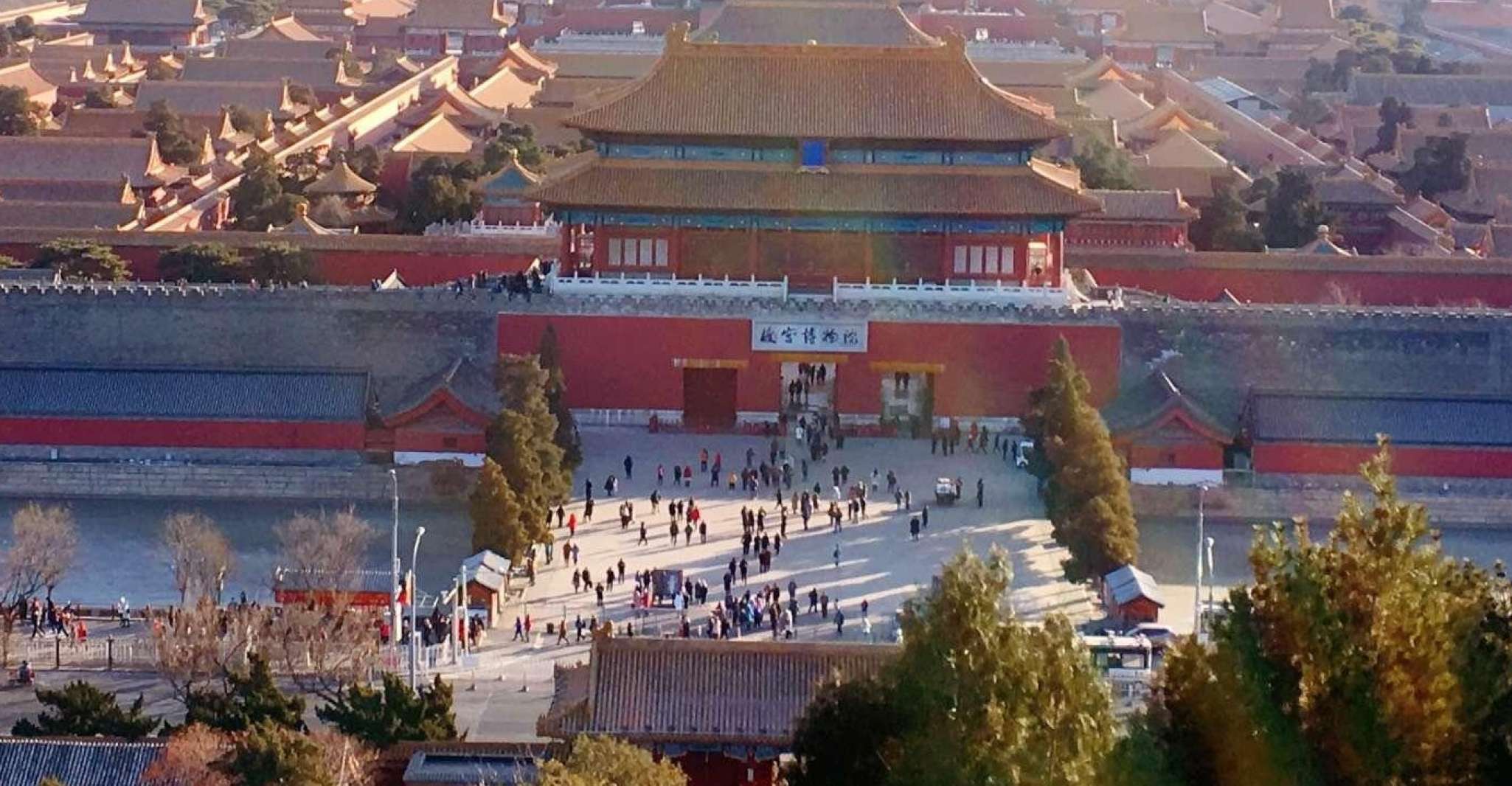 Beijing, The Forbidden City or Tiananmen Square Entry Ticket - Housity
