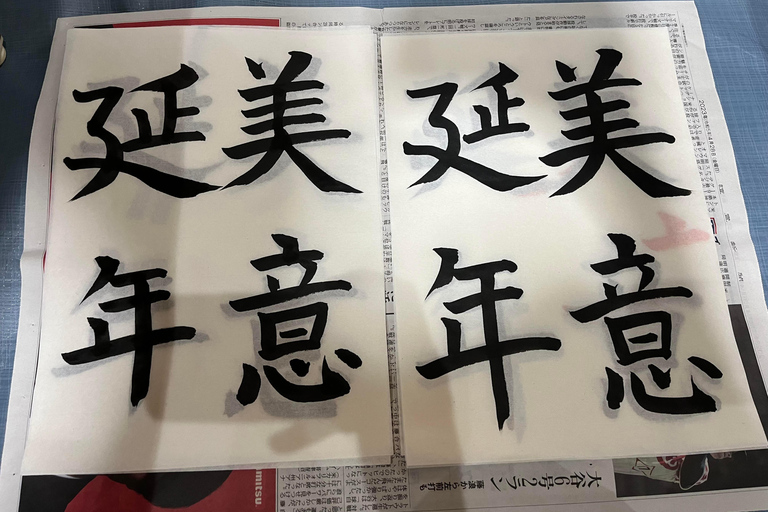 Kyoto; City Center Calligraphy experience at Buddhist temple