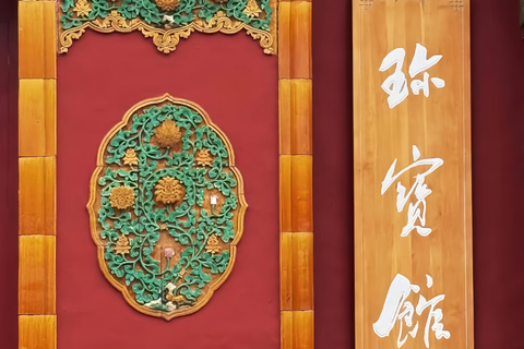 Beijing: Forbidden City & Treasure Museum Tour