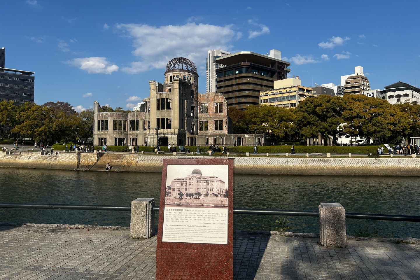 Hiroshima Peace Memorial Park: A Guided Tour - Hiroshima Peace Memorial Park: A Guided Tour
