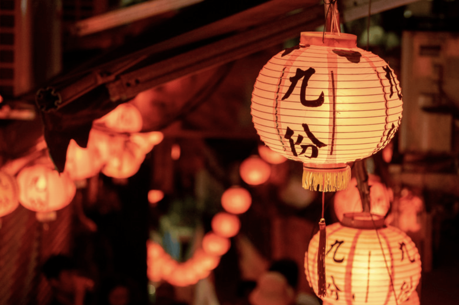 Ab Keelung: Jiufen & Kong-Ming-Laternenfest – private Tour