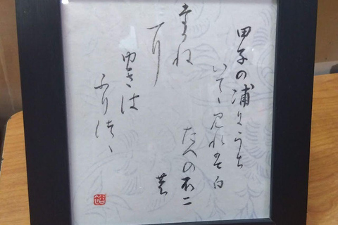 Tokyo: Private Japanese Calligraphy Class with Souvenir
