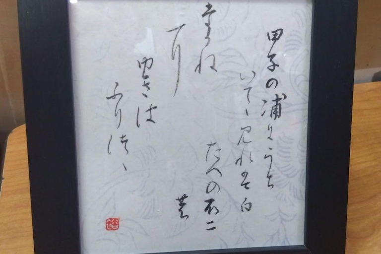 Tokyo: Private Japanese Calligraphy Class with Souvenir
