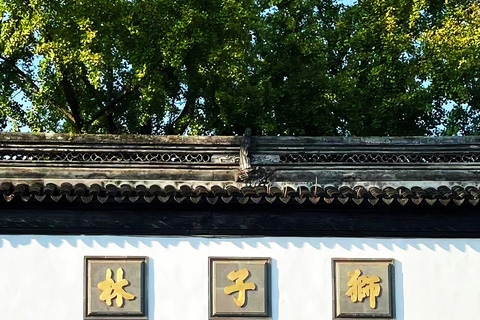 Suzhou: Lion Grove Garden Official Ticket