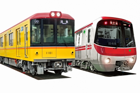 Tokio: metrokaartje voor 24 uur, 48 uur of 72 uur72-uurs pas