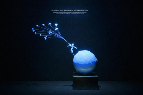 The little Prince House entry ticket on Exhibition in Busan