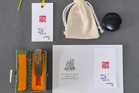 Jeonju: Hanok Village Hangeul Stamp-Making Workshop - Image 3