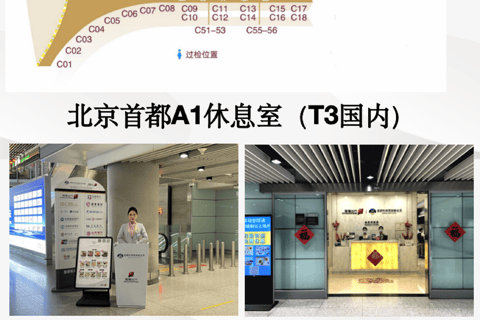 Beijing: Daxing International Airport CHUM Lounge Access Main Terminal Domestic Departure: CHUM VIP Lounge