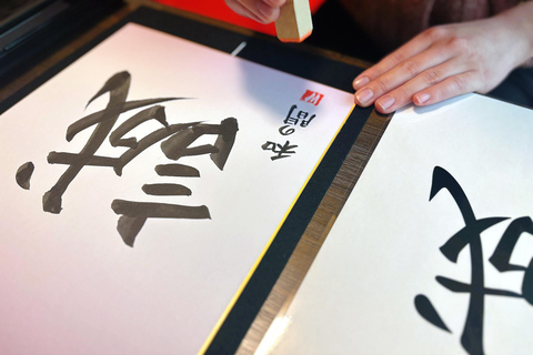 Osaka: Doświadczenie japońskiej kaligrafii