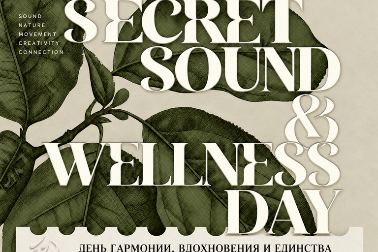 Ushi: Entry Ticket to Sacred Sound & Wellness Day