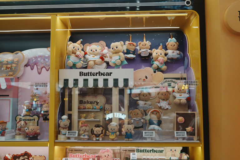 Shanghai: Anime and Pop Culture Tour with Shopping default