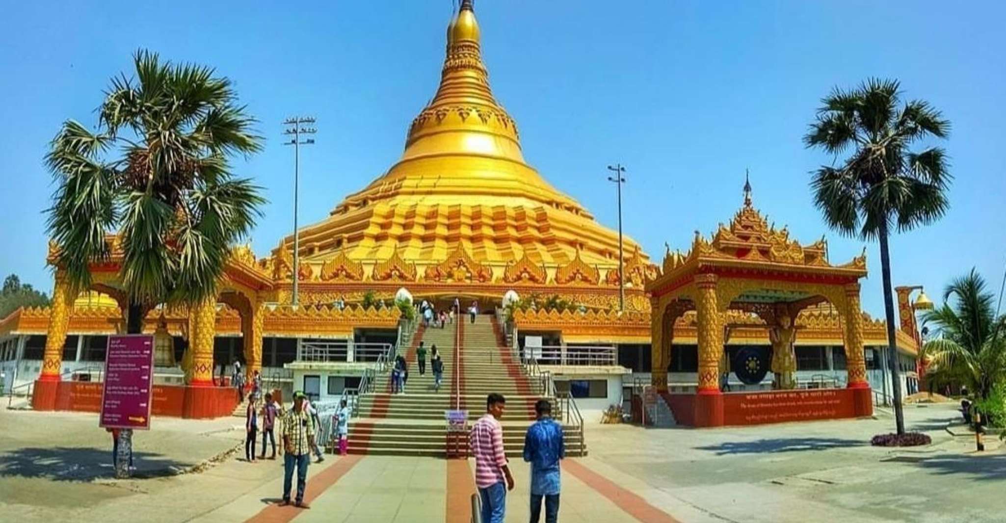 Private Global Pagoda Tour inklusive AC-Fahrzeug - Hizvo