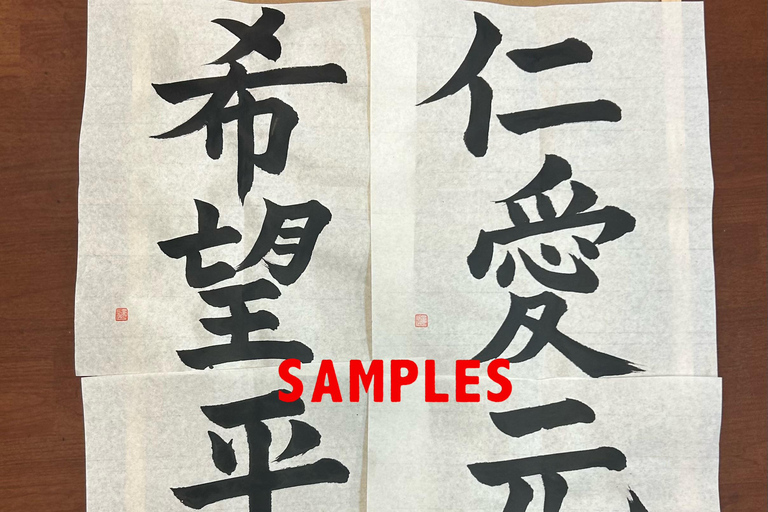 Nara: Goshuin-Style Hanging Scroll calligraphy Workshop