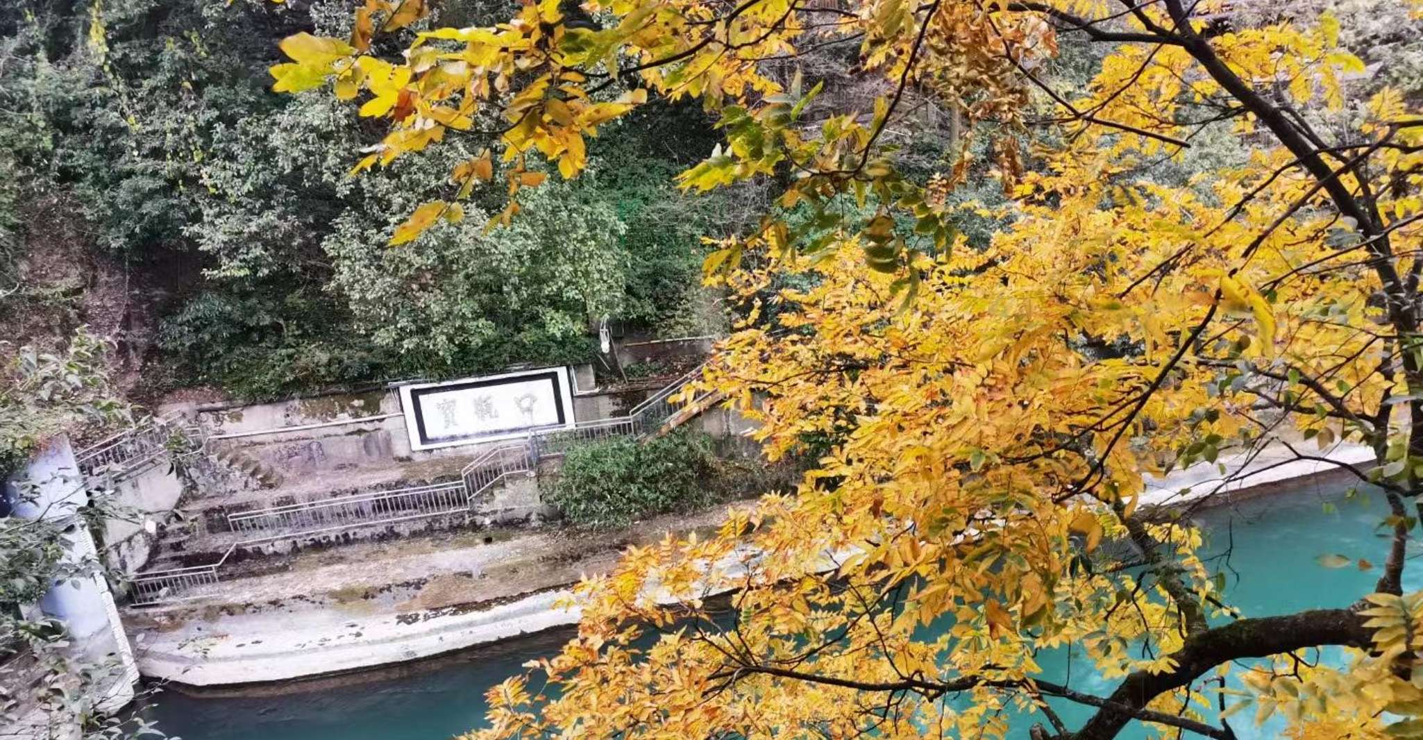 清正山和杜江江河灌溉系统1天巡航 - Hizvo