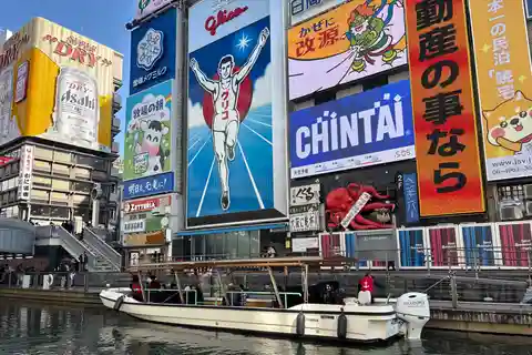 Osaka : Croisière de 20 minutes sur les ponts de Dotonbori