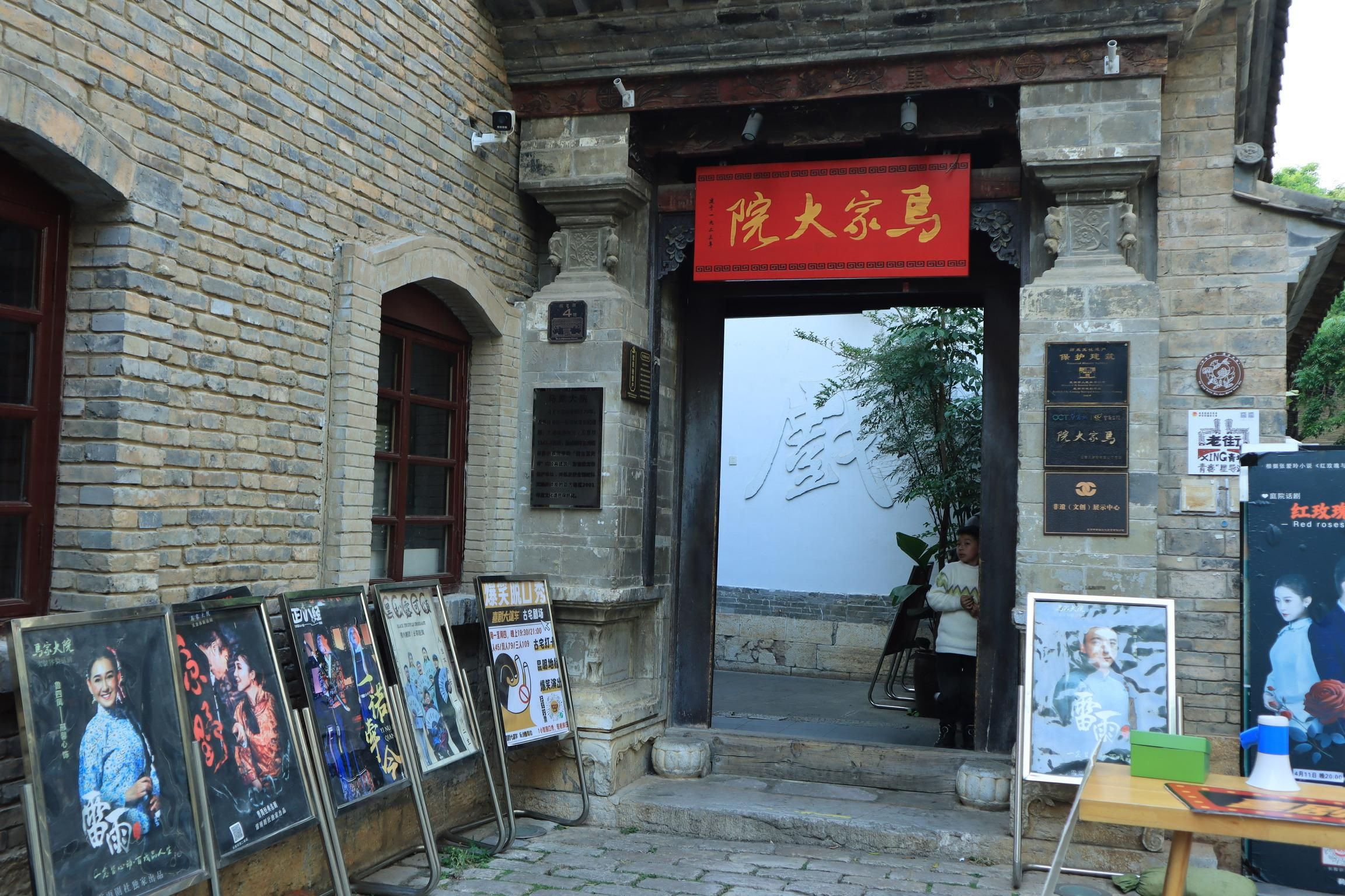 Geschichts- und Kulturspaziergang durch die Altstadt von Kunming