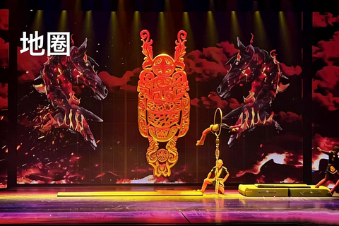 Admission ticket to Beijing Red Theater $64grade