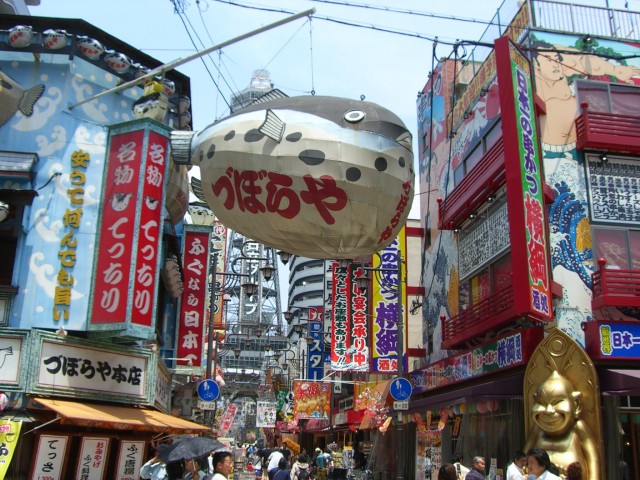Osaka: Shopping day in Denden town (electric town)