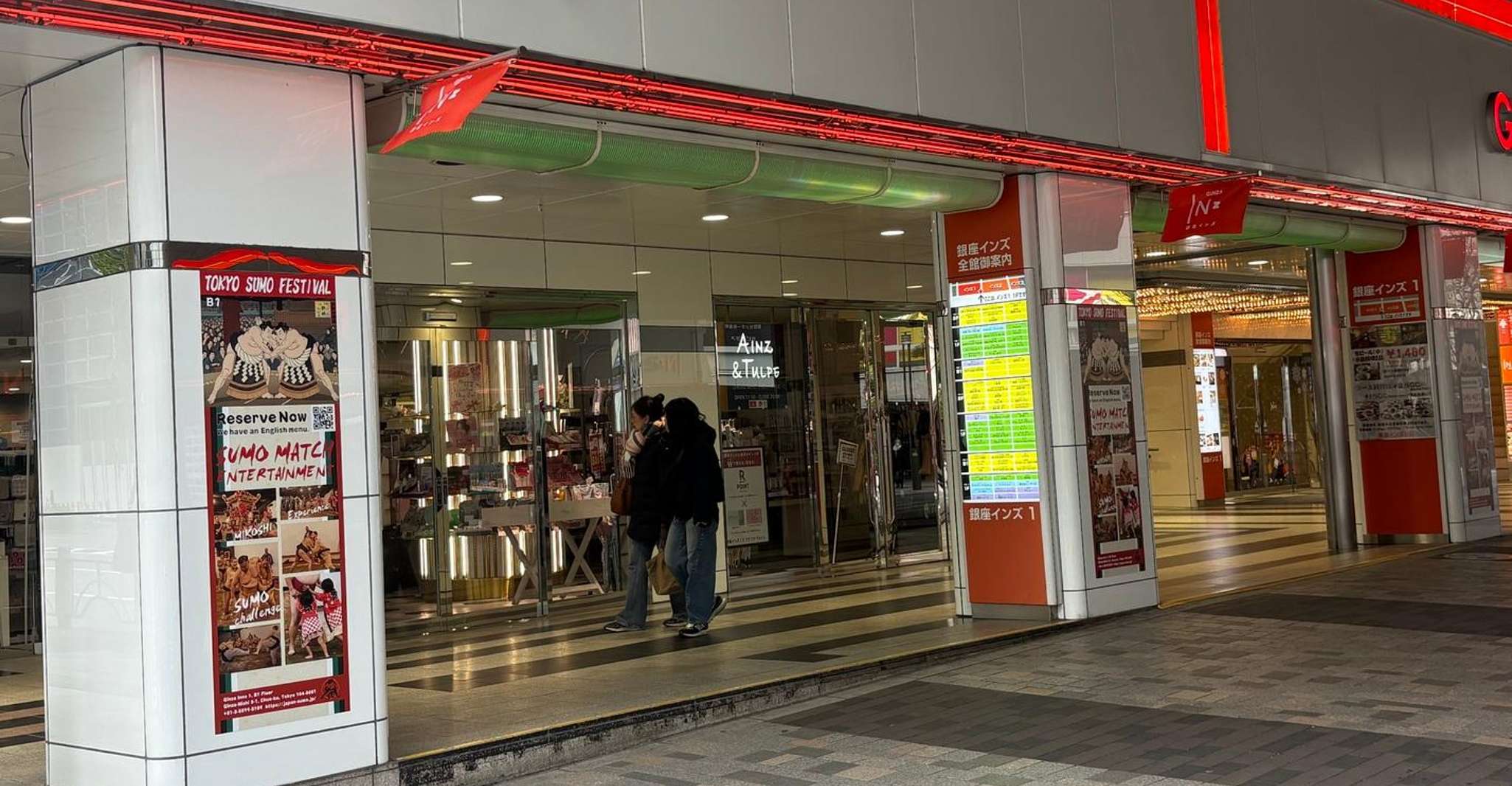 Tokyo Ginza: Sumo Show Full of Experiences & Souvenir Photos photo 5