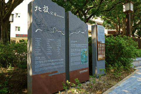 阳明山和北投地热奇观一日游