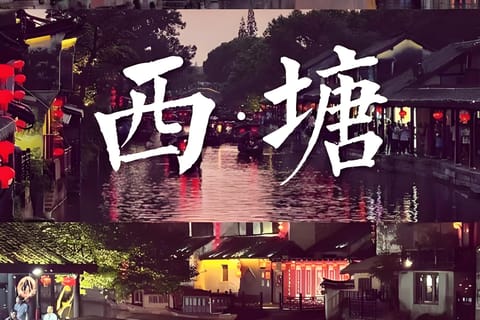 From Shanghai: Xitang Ancient Town Day Trip