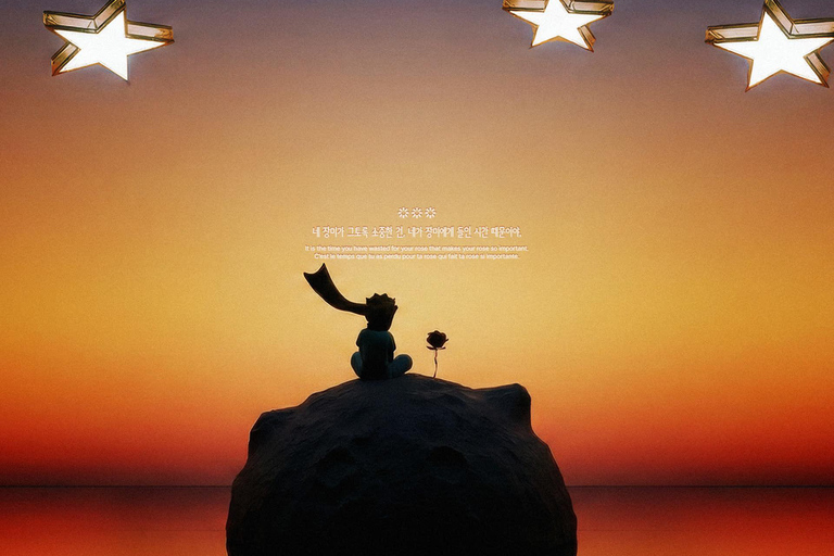 The little Prince House entry ticket on Exhibition in Busan
