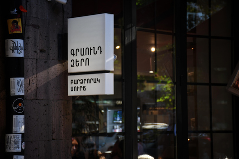 Yerevan: Private Coffee Tour with 2 Café Stops