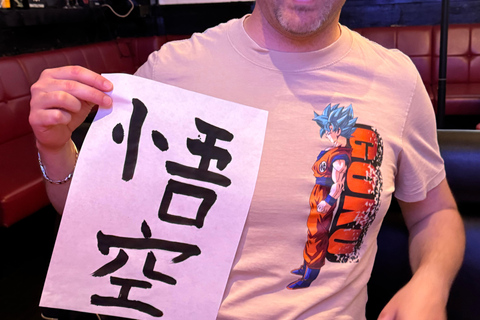 Tokyo: Write your name in kanji! With stamp